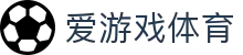AYX·爱游戏「中国」官方网站_AYX SPORTS